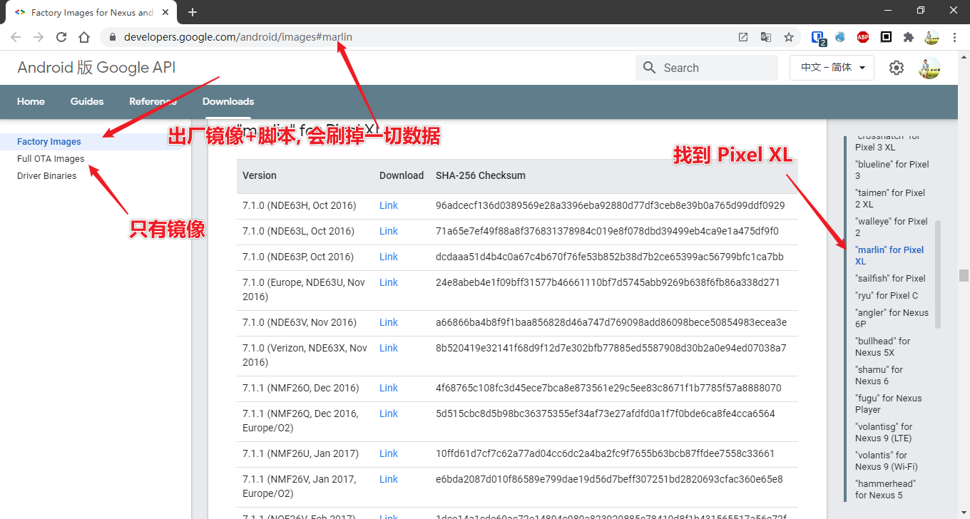 image-20201130131558002