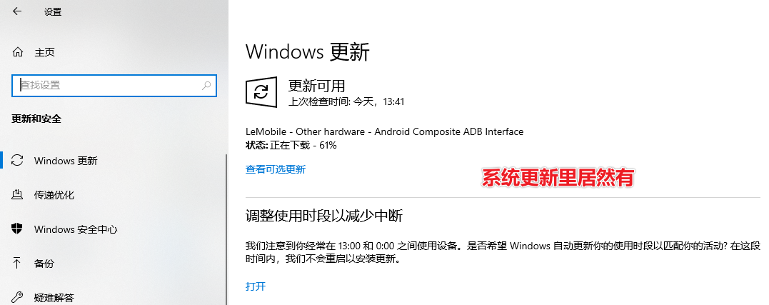 image-20201130134215560