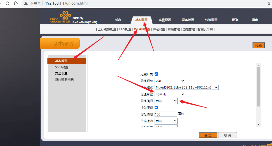 image-20201205204934477