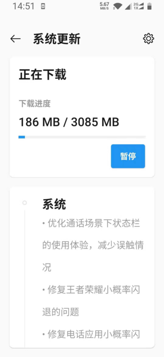 image-20201206194906711