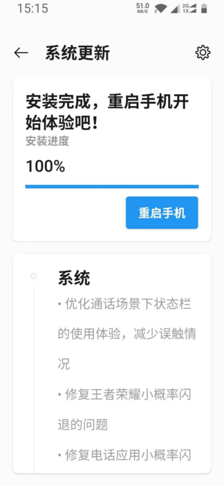 image-20201206195041778