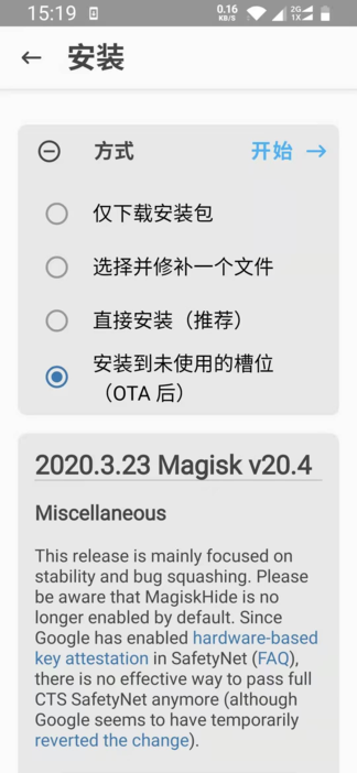 image-20201206195156790