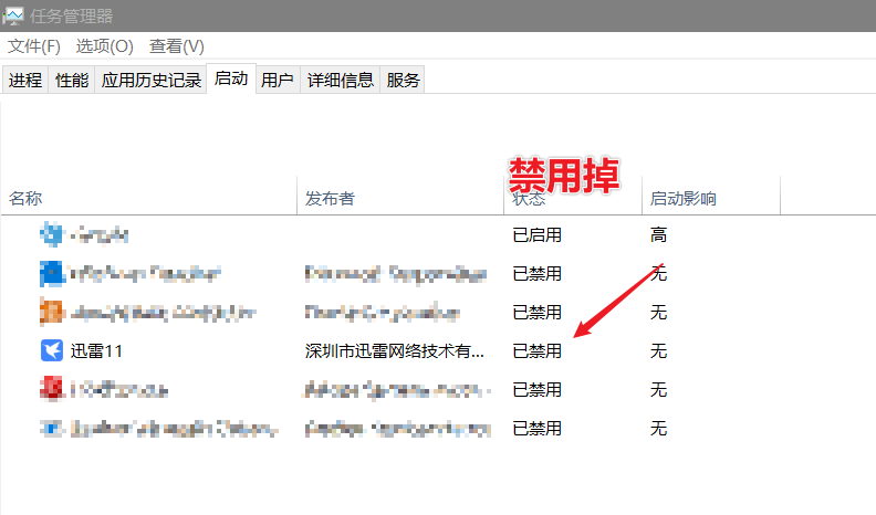 image-20201209171543755