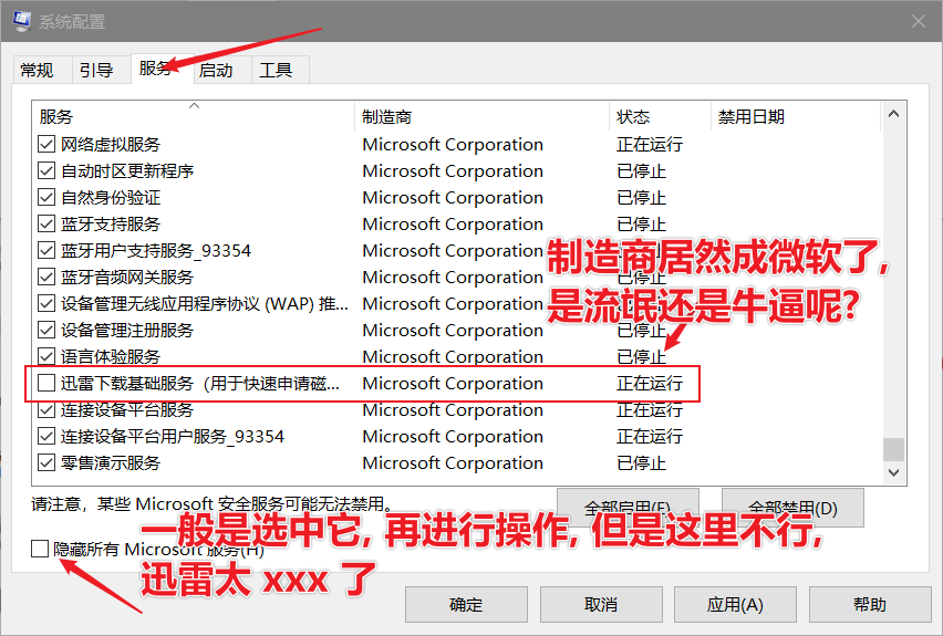 image-20201209171846864