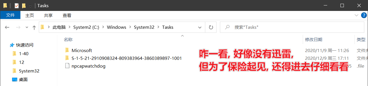 image-20201209181710326