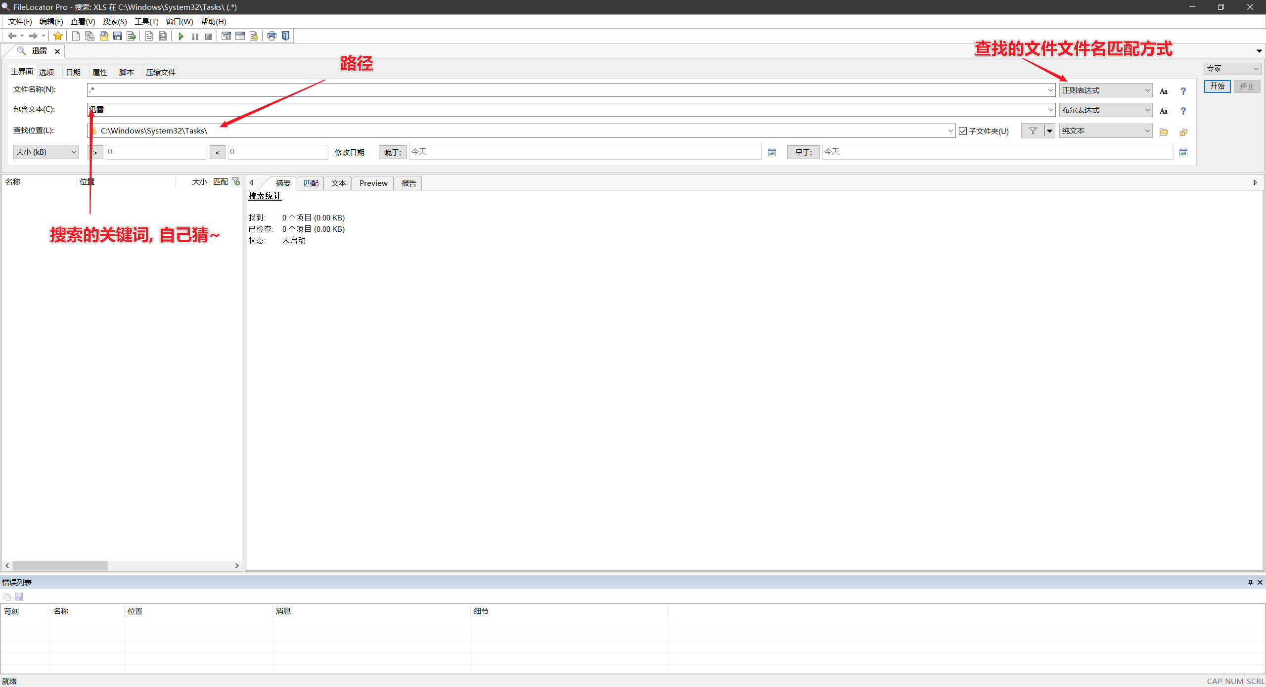 image-20201209182131003