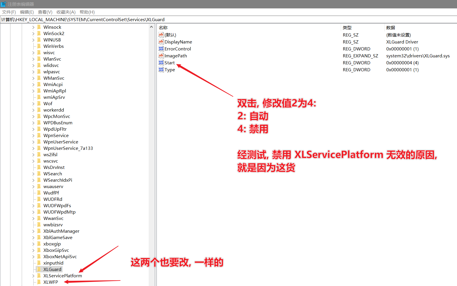 image-20201209185647823