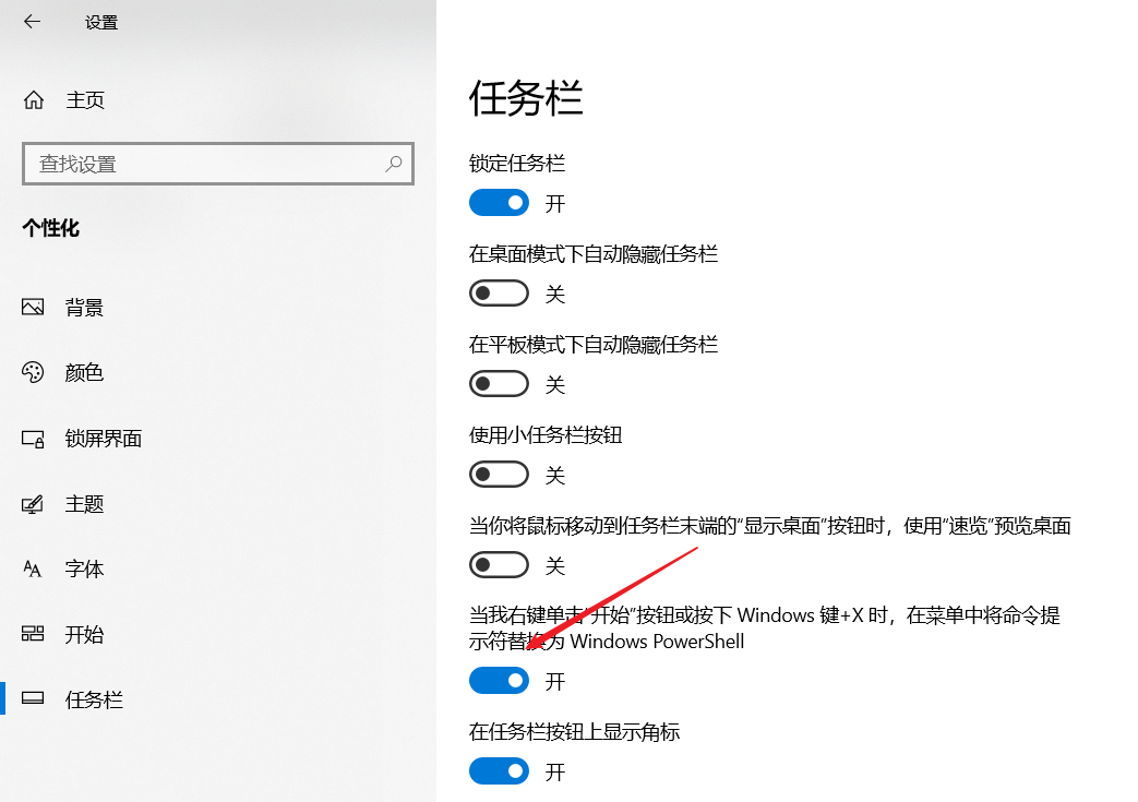 image-20201209210803798