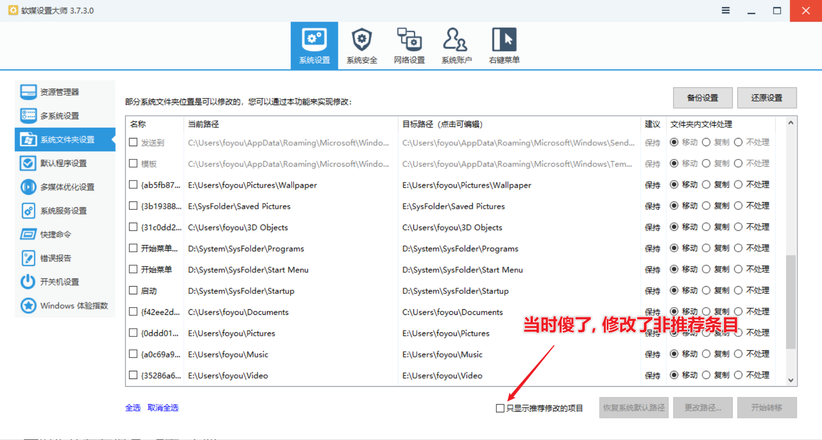 image-20201209211530479