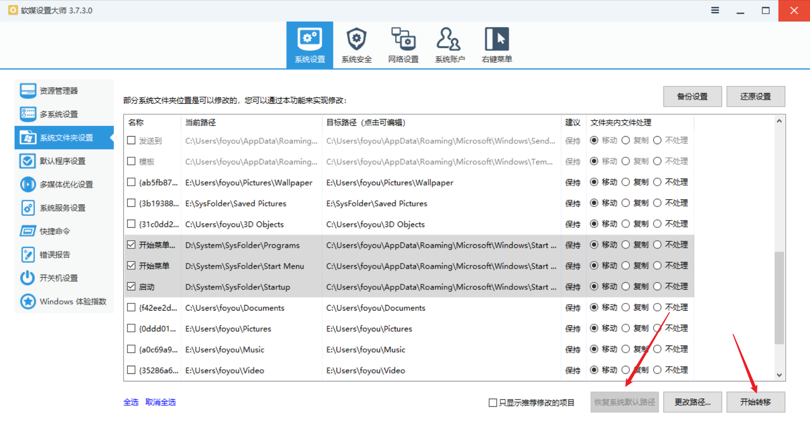 image-20201209211936817