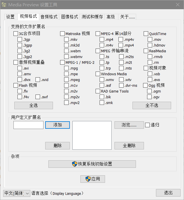 image-20201210222219906