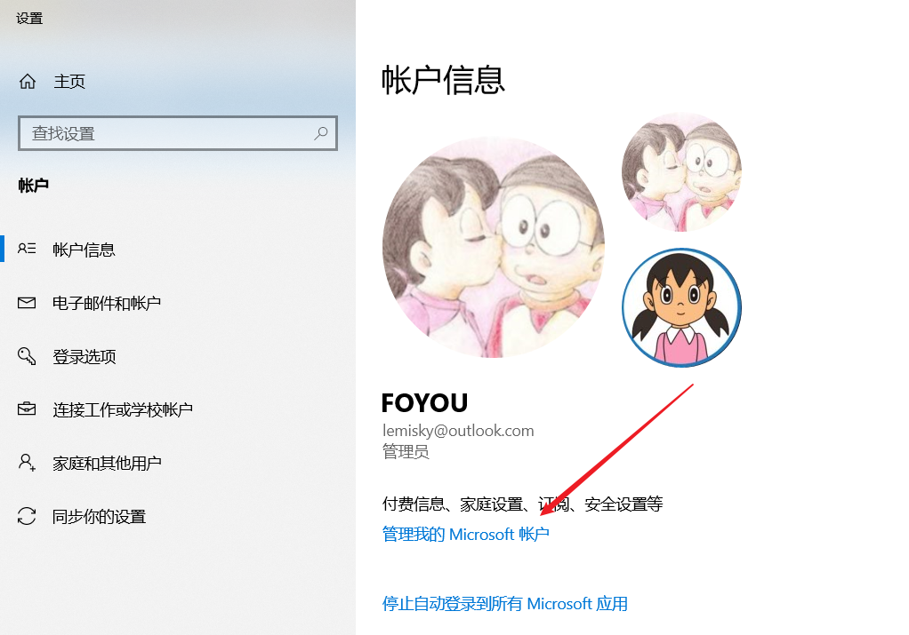 image-20201211113614055