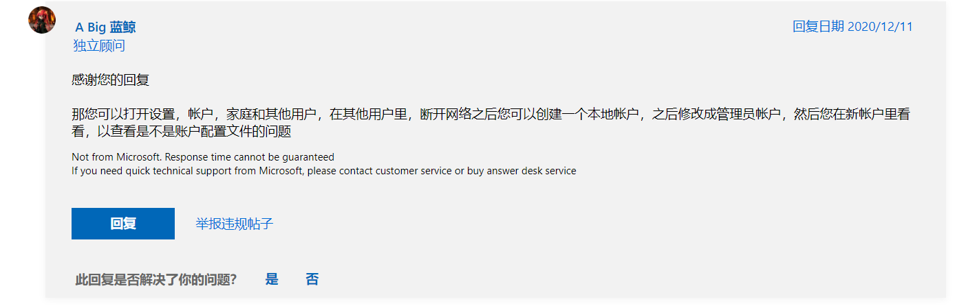 image-20201211122219338