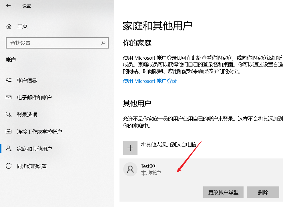 image-20201211122300217