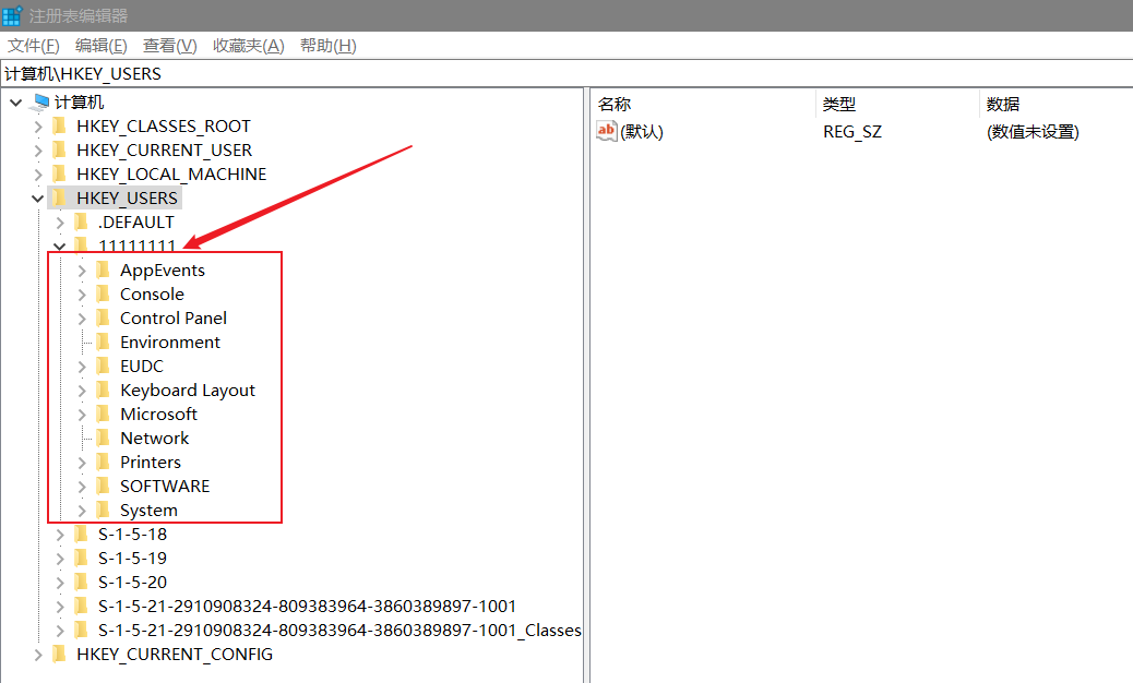 image-20201211125411882