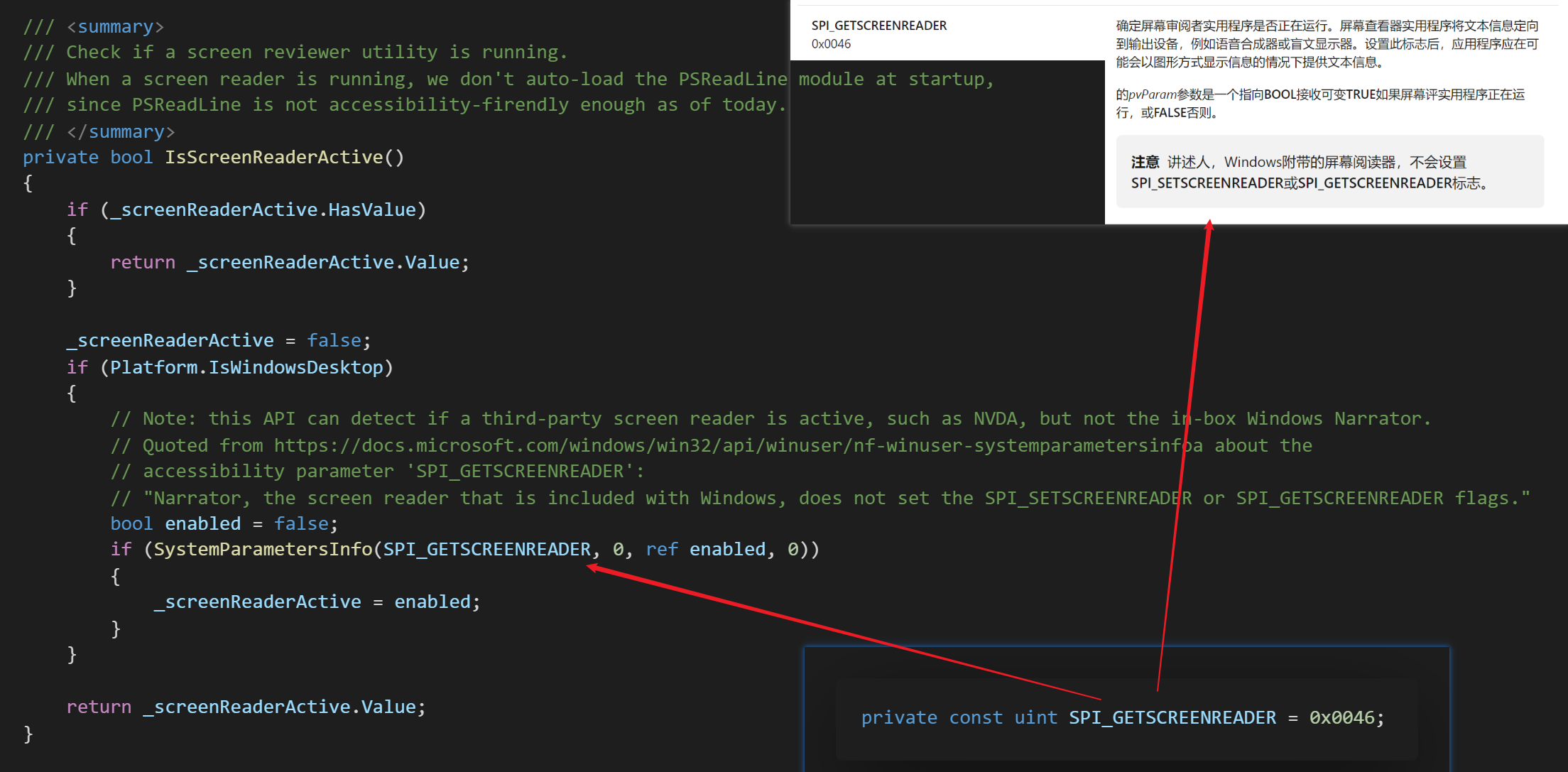 image-20201211223108812