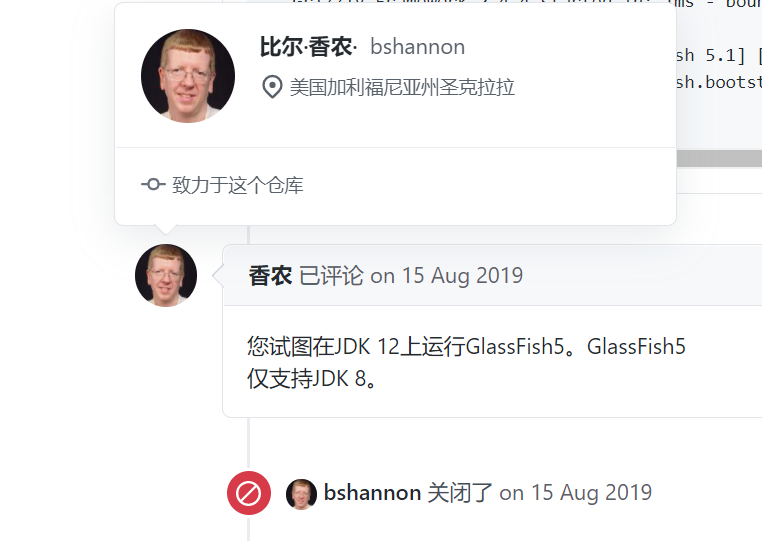 image-20201215193350979