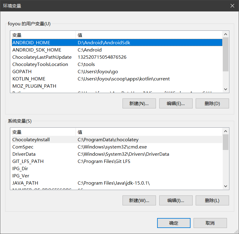 image-20201216142229038