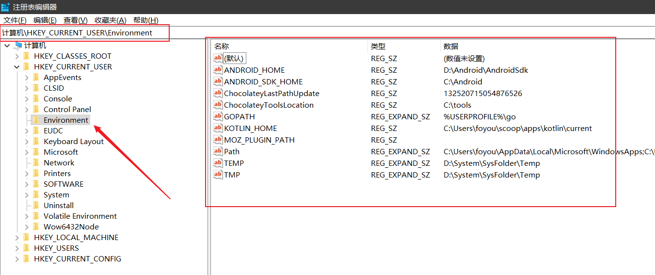 image-20201216144210915