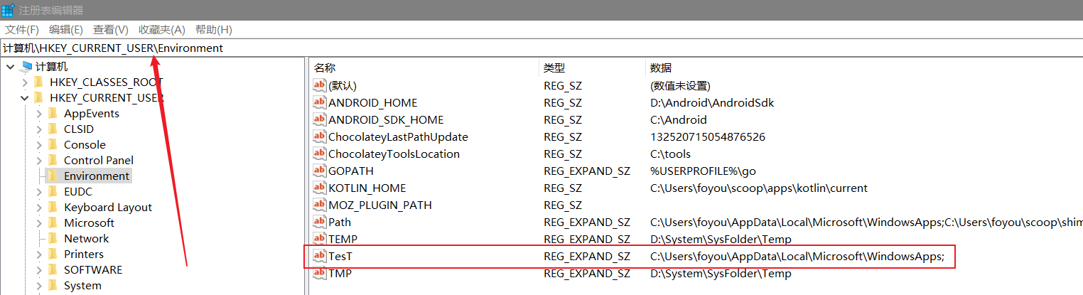 image-20201216154810738