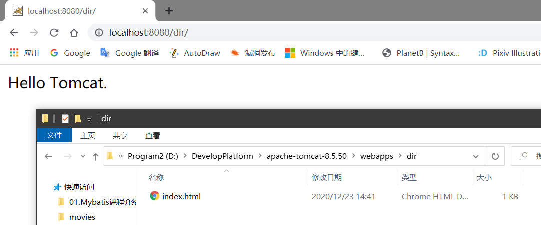 image-20201223144200979