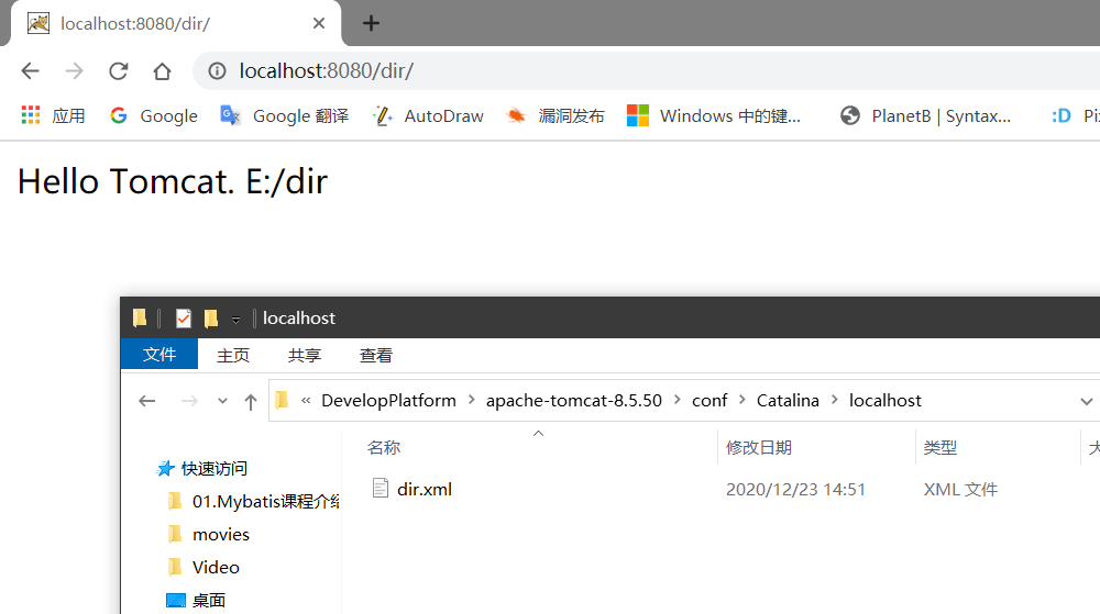 image-20201223145530223