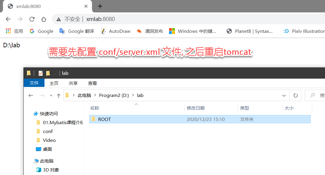 image-20201223152057858