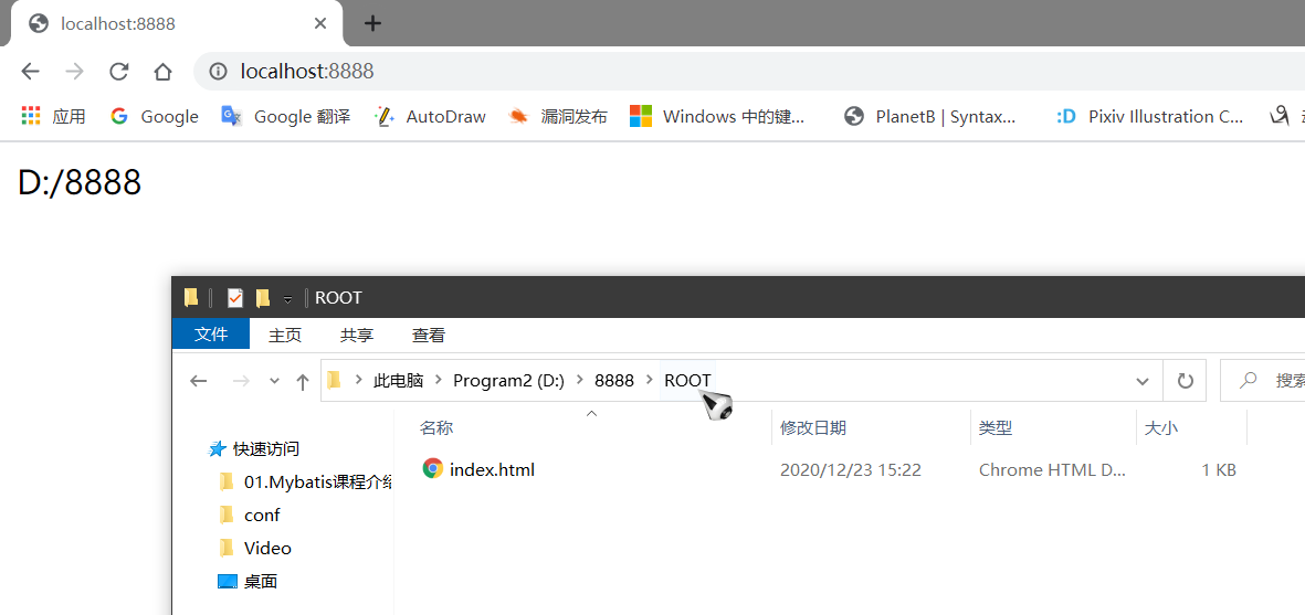 image-20201223152735116